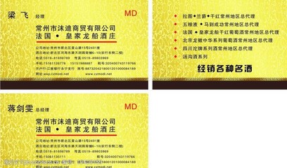 广告设计、名片设计与视觉代理 一场战略的品牌包装之旅