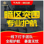 专业代理记账设计图广告 高效视觉方案，助力企业财税管理